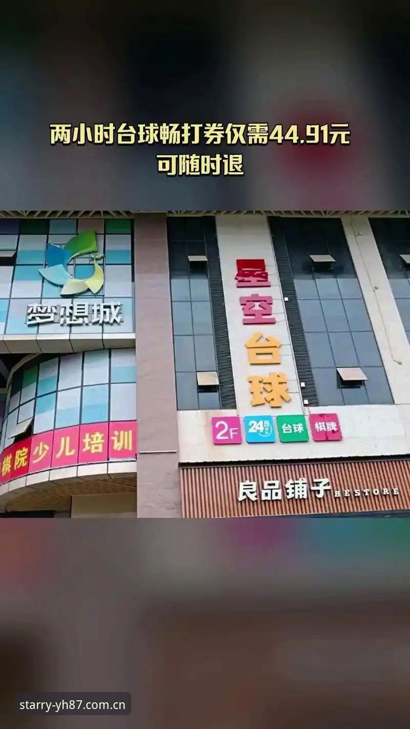 专属视角2026中国版登录 星空娱乐平台旗下专属视角2026中国版登录路径最新动态:安卓与鸿蒙系统适配方案详解