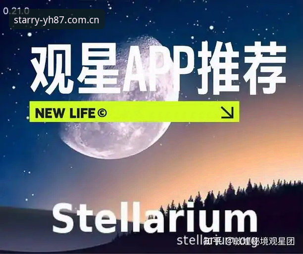 星空娱乐平台专属视角APP安卓下载iOS版完整指南