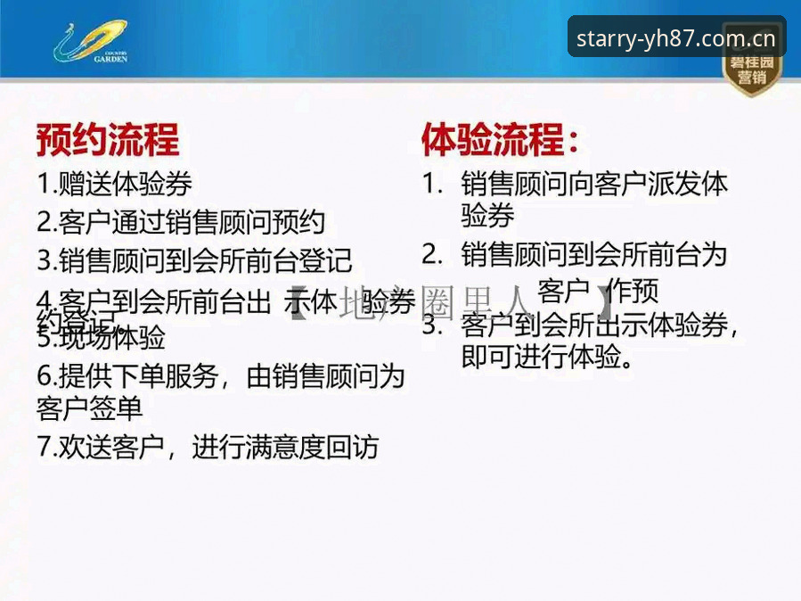 星空娱乐平台最新动态：YH87体育数据入口选择逻辑正在被重写